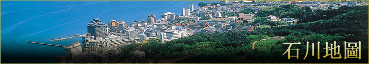 石川地圖