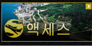 이시카와현까지의 액세스