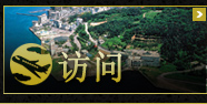 前往石川县的交通