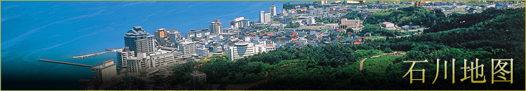 石川地图